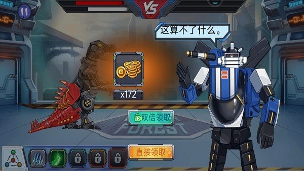 轰天格斗场最新免费版