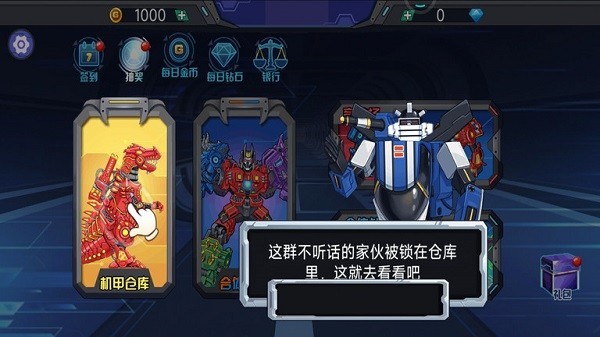 轰天格斗场最新免费版