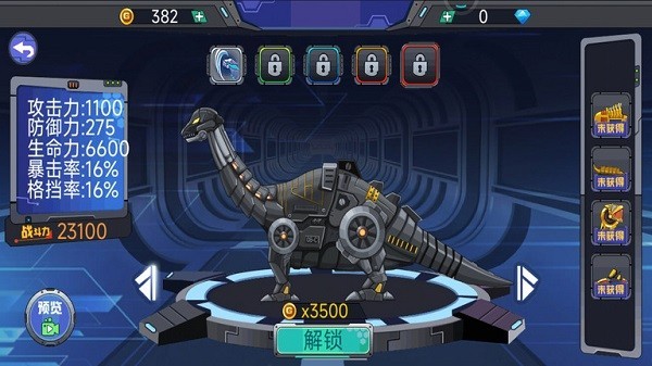 轰天格斗场最新免费版