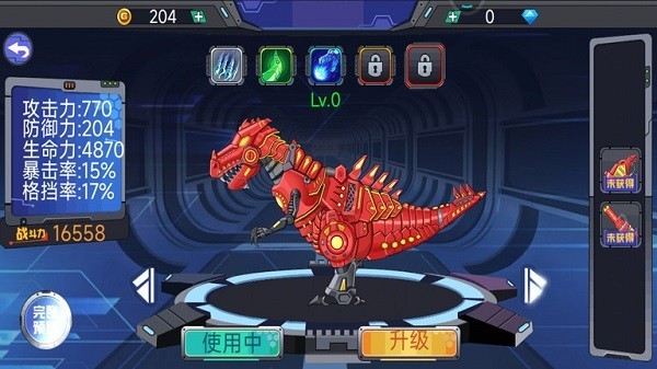 轰天格斗场最新免费版