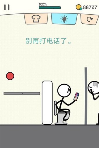 火柴人你好游戏官方版