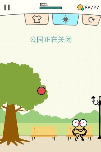 火柴人你好游戏官方版