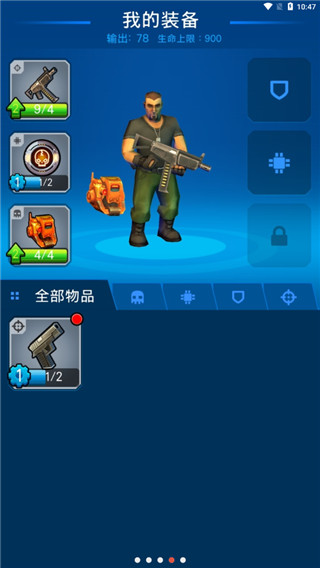 僵尸毁灭者图1