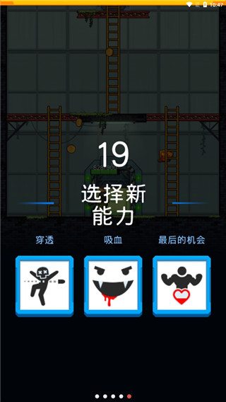 僵尸毁灭者图2