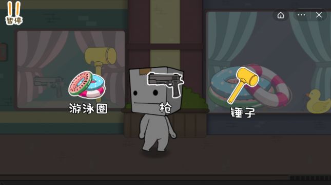 逃离纸盒镇通用版图2