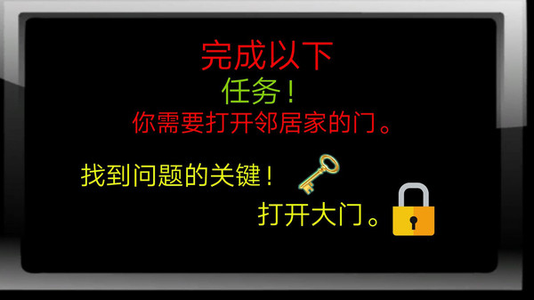 海绵宝宝的邻居安卓官方版