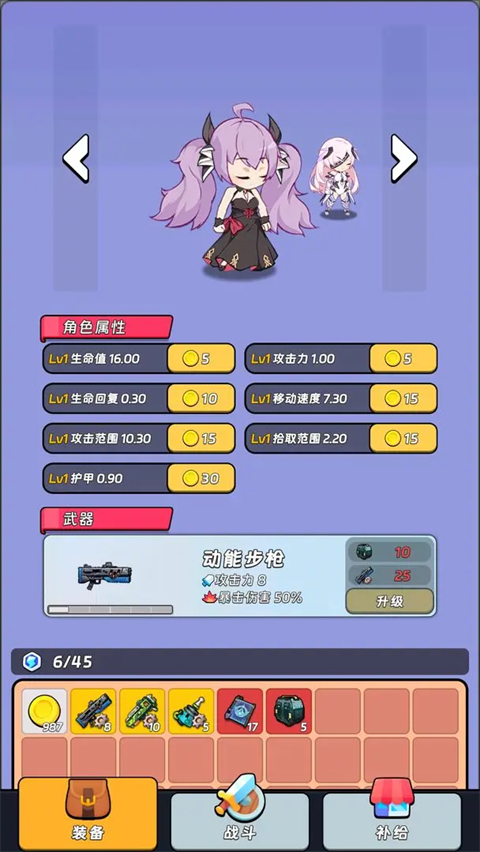 全境崩坏2游戏最新版图3