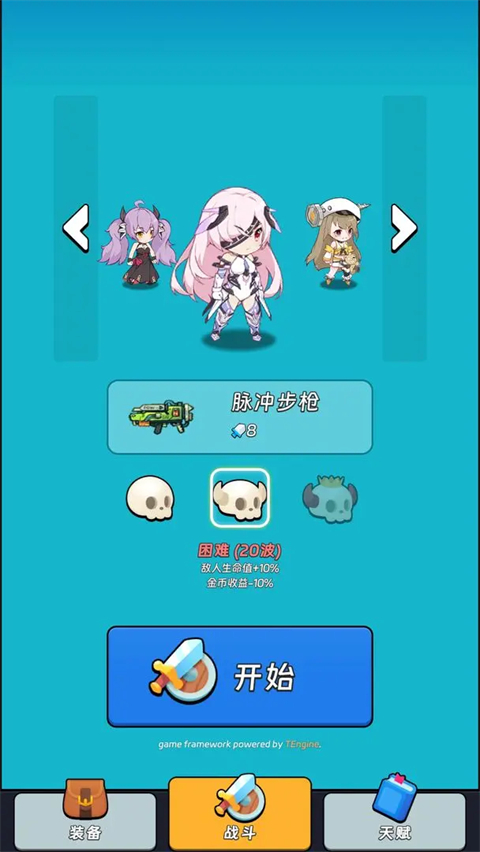 全境崩坏2游戏最新版图2
