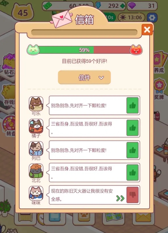 搬砖之王游戏官方最新版