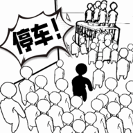 全民排队直装版