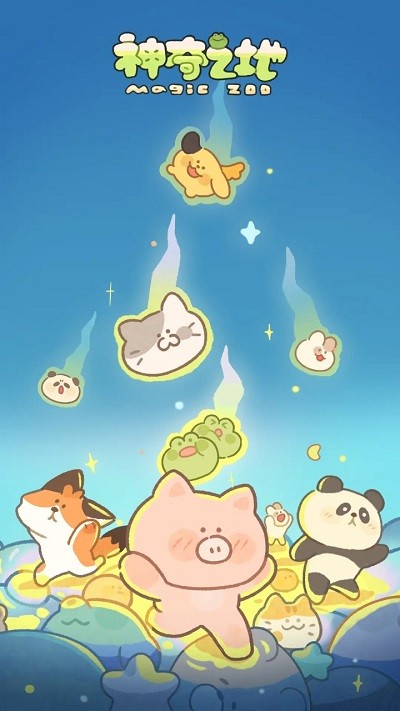 神奇之地手游直装版