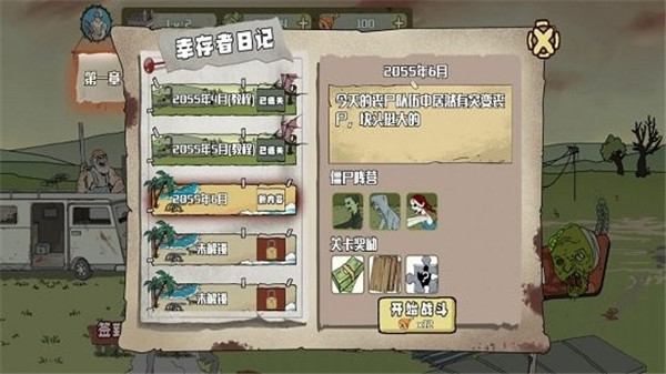建筑工也疯狂官方正版图3