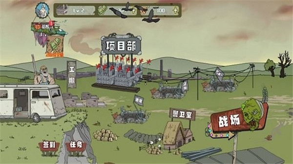 建筑工也疯狂官方正版图4