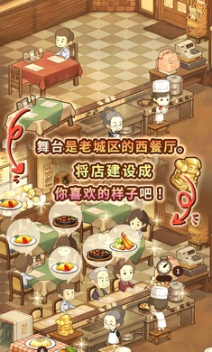 众多回忆的西餐厅(3)