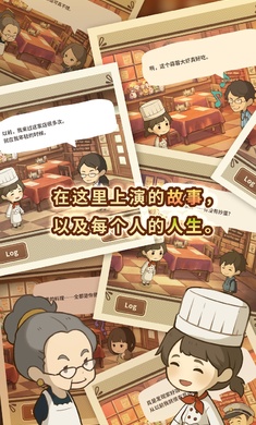 众多回忆的西餐厅(2)