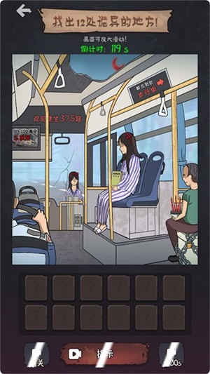 超级烧脑族免费原版