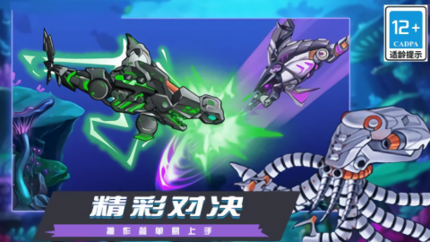吃鸡模拟大战游戏绿色版