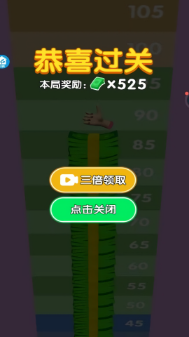 做个大冰棒游戏完整版