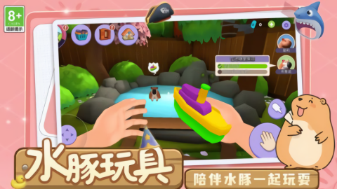 天天养成模拟官方正版
