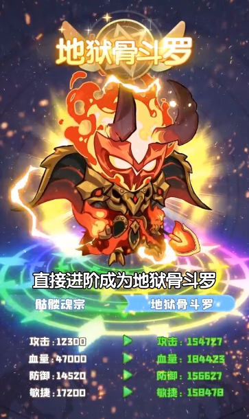 小小骨头人游戏完整版