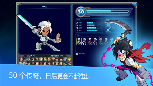 英灵乱战最新免费版