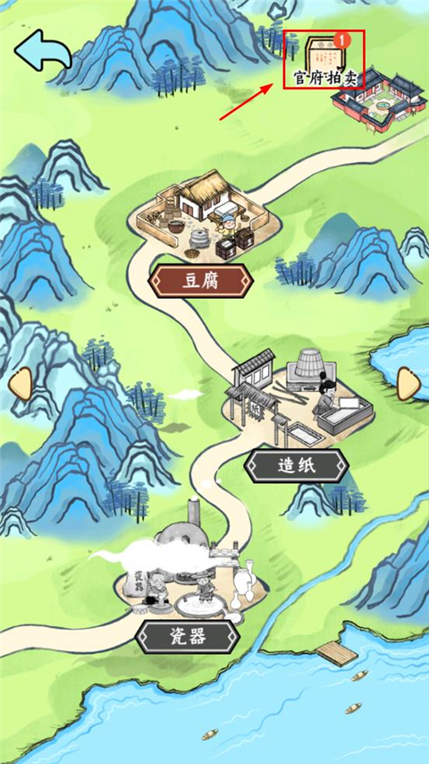 丝路工坊图2