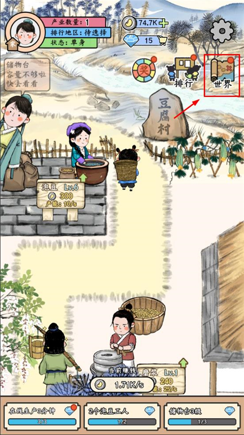 丝路工坊图3