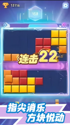俄罗斯快乐消消官方最新版
