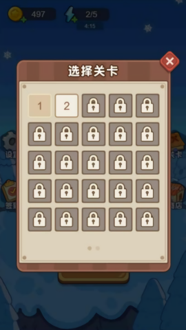 举起火箭筒开火游戏纯净版