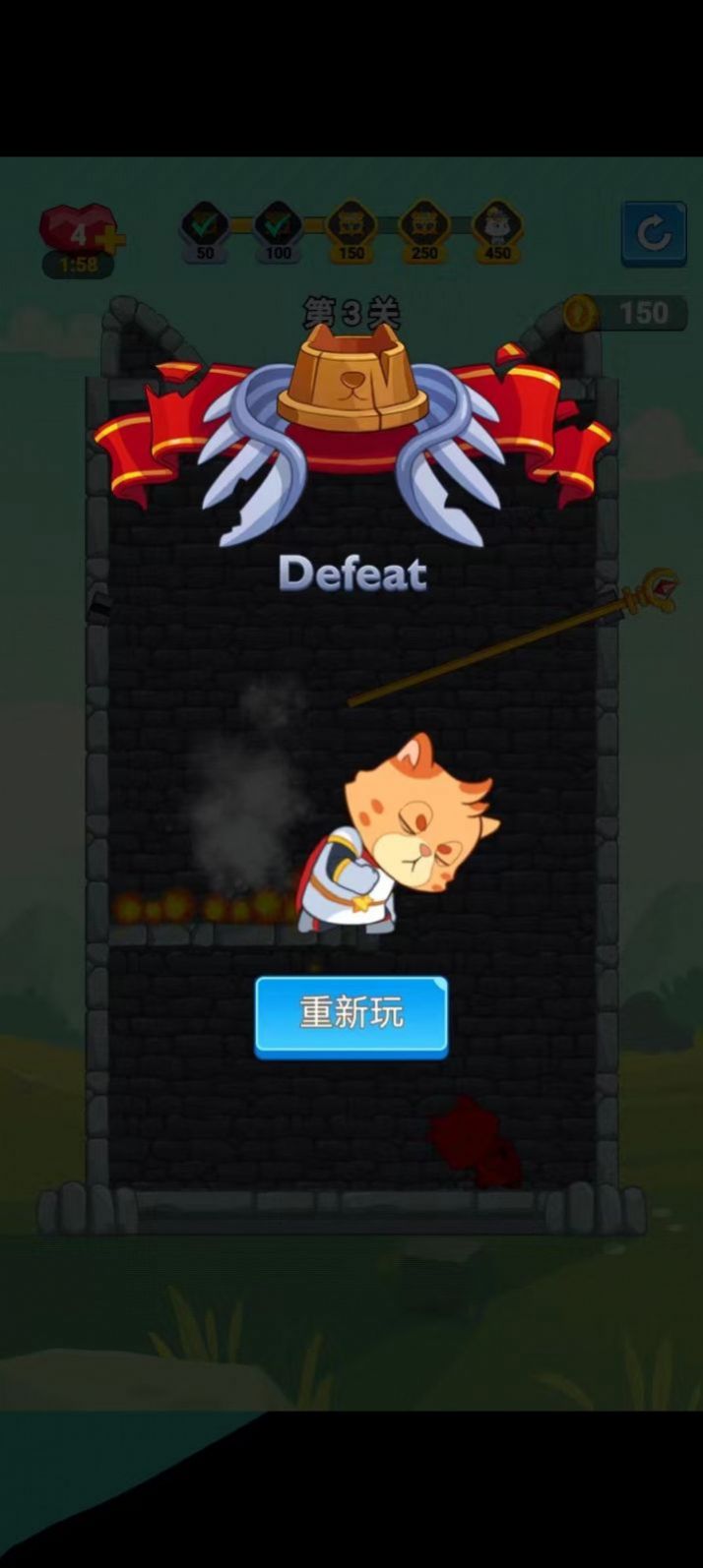 喵喵聚财乐直装游戏版