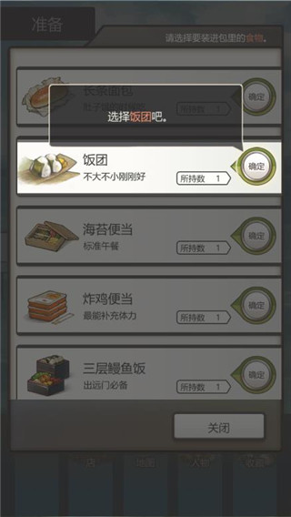 那年的暑假官方正版
