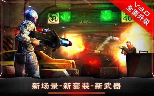 机械战警3图3
