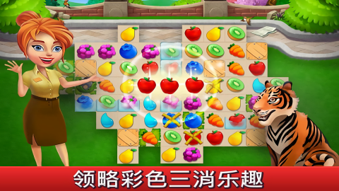 梦幻动物园原版