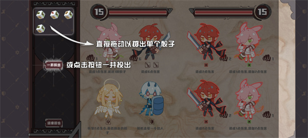 命运的小小冒险最新免费版图2