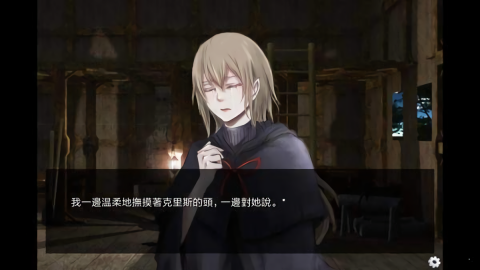 被囚禁的神秘少女免费版