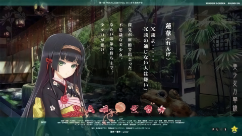 被囚禁的神秘少女免费版