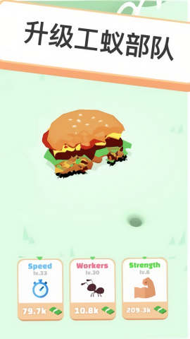 空闲蚂蚁直装游戏版