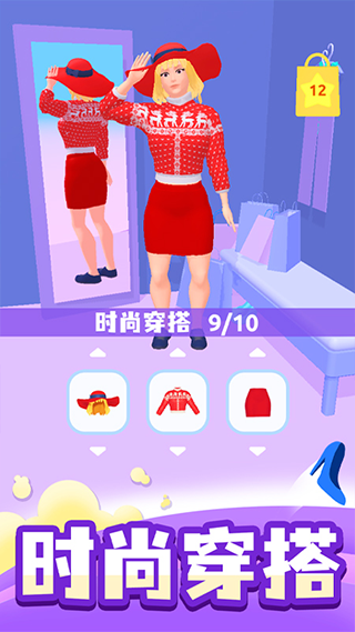 时尚大决斗无广告版