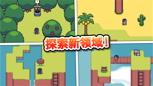 超级迷你农场正版图2