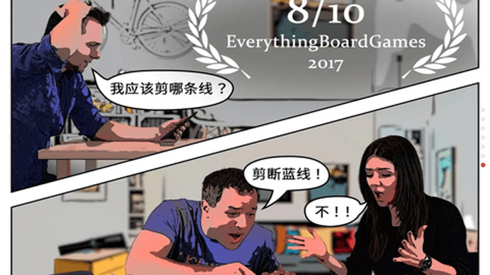 恐怖炸弹(3)