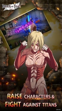巨人的猎手2无广告版