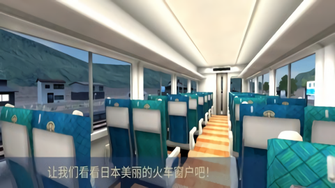 铁路世界安卓版