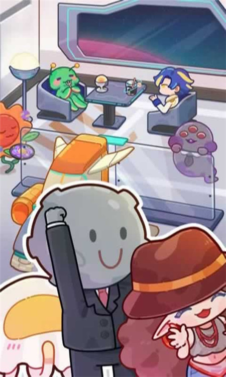 星星异旅游戏无广告版