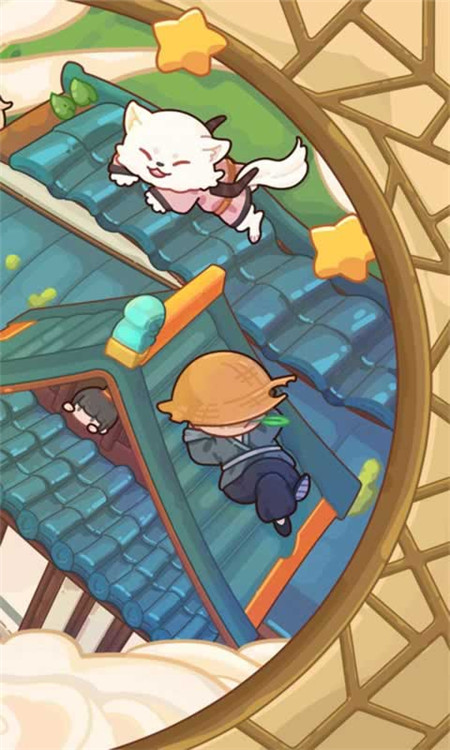 星星异旅游戏无广告版