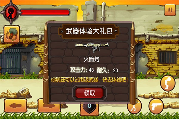 火柴人大乱斗免费版