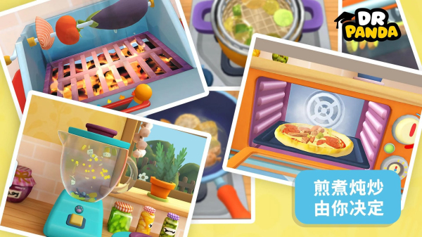 熊猫博士餐厅3手游无广告版