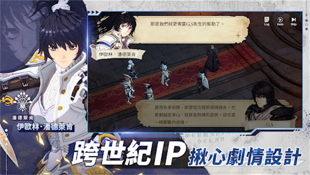 创世纪战M阿修罗计划港台服官方正版图1