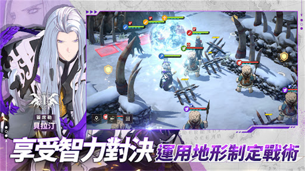 创世纪战M阿修罗计划港台服官方正版图3