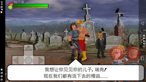 重生僵尸生存游戏官方版