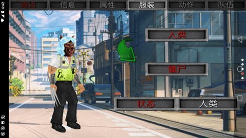 重生僵尸生存游戏官方版